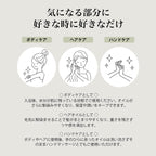 ハーブオイル ローズ・ジャスミン 120ml