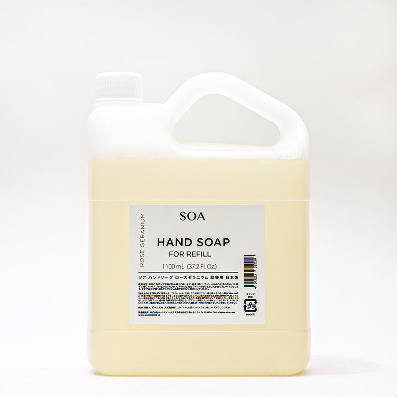ハンドソープ 1100ml